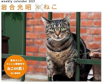 Amazon Co Jp 売れ筋ランキング 動物学 の中で最も人気のある商品です