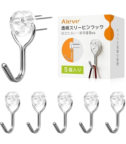 Amazon.co.jp: AIEVE 壁掛けフック スリーピンフック 5個セット 石膏