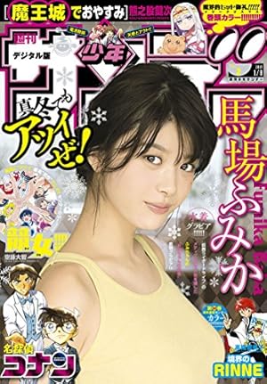 画像9: 【12月7日配信の新刊】「ぐらんぶる 7」「はねバド！ 9」「小路花唄 1」など80冊