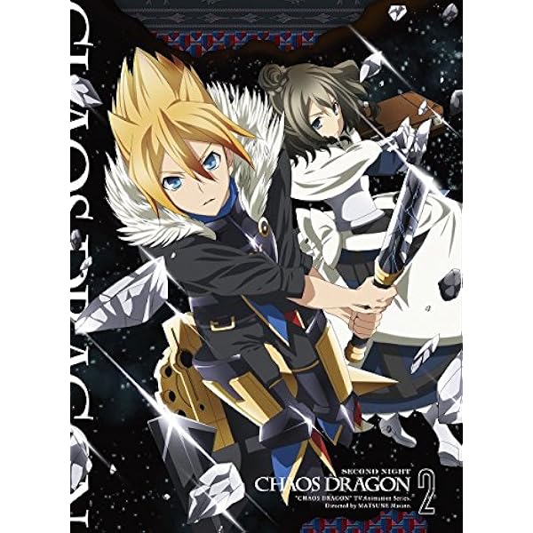 Amazon.co.jp: ケイオスドラゴン 赤竜戦役 第一夜 Blu-ray 初回生産
