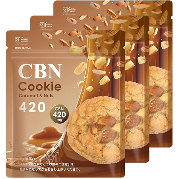 ラッキー クッキー ×10 CBD CBN CBG CRDH CBN Cookie クッキー】#タグ CBN CBD CBG CRD CBP CNP H4CBH CRDH HHBD