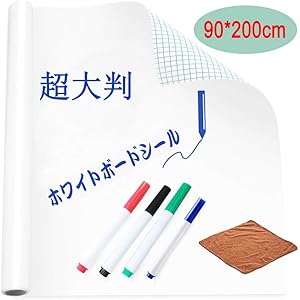 YANX ホワイトボード シート 90*200cm 壁に貼ってはがせる 黒板シート 取り付け簡単 書きやすくて消しやすい diy 壁紙・学習塾・オフィス・会議室・学校 メモ 子供 落書き 掲示板 メニューボード