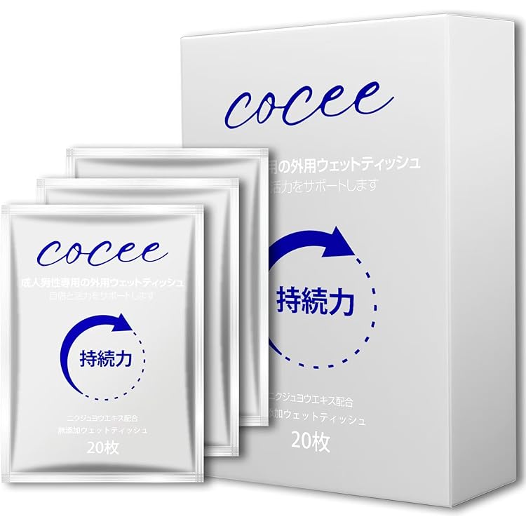 Amazon.co.jp: amdohai可冲洗湿巾 遅延用ウェットティッシュ 男性用