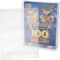 ポケモンカード　スタートデッキ100 未開封　3個　ローダー付 61hjseWS1tL._AC_UL210_SR210,