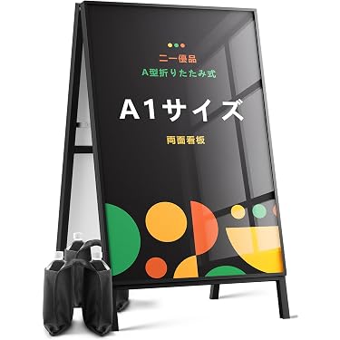 Amazon.co.jp 売れ筋ランキング: 店舗用看板 の中で最も人気のある商品です