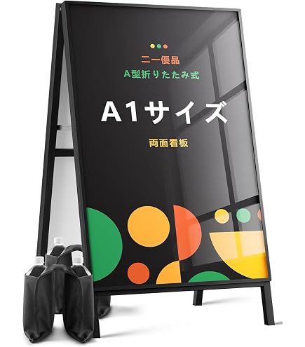 Amazon.co.jp: ブラックニッカハイボールブリキ看板 : 文房具