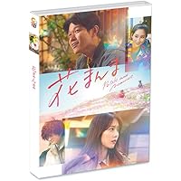 Amazon.co.jp: 青島くんはいじわる DVD-BOX [DVD] : 渡辺翔太