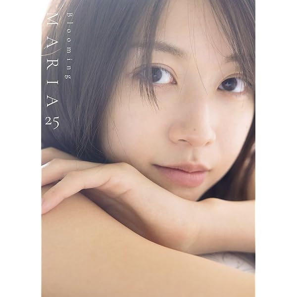 Amazon.co.jp: モーニング娘。'25 牧野真莉愛 写真集 『 Maria 24 tuổi
