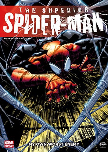 スーペリア・スパイダーマン | スパイダーマンシリーズ | ORICON