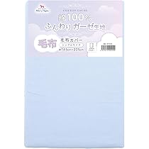 【新品】アルパカ入りウール毛布とシーツクッション4 新品】アルパカ入りウール毛布とシーツクッション4 アルパカ