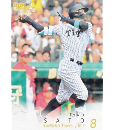 Amazon.co.jp: ベースボールカード 065 川口冬弥 福岡ソフトバンク