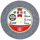 SK11 ドリル用 6mm軸 研磨砥石 100MM