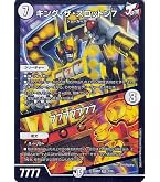 Amazon.co.jp: デュエルマスターズ ヘルトッQ(レア) ドリーム英雄譚