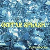 GUITAR SPLASH!!