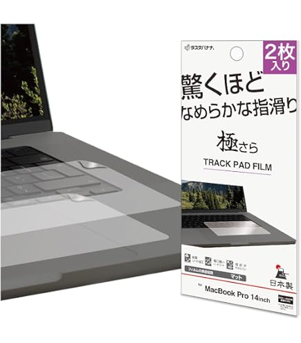 Amazon | [4点セット(画面+天板+パームレスト+タッチパッド