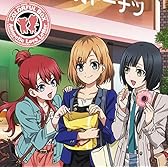 COLORFUL BOX / Animetic Love Letter(TVアニメ『SHIROBAKO』オープニング/エンディングテーマ)(通常盤)