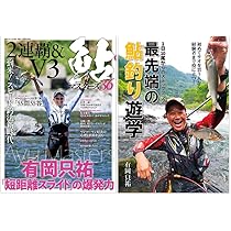 鮎釣り DVD 18本セット ドラゴンフォース[DRAGON FORCE] | 鮎 | ロッド | 製品情報