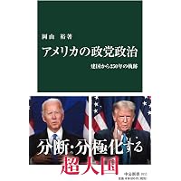 Amazon.co.jp: デジタル化する新興国-先進国を超えるか、監視社会の
