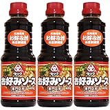 ミツワ お好みソース ４２０ｇ ３本 広島名所お好み村全店御用達の品 お好み焼ソース ザ・広島ブランド サンフーズ㈱