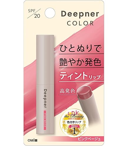 Amazon.co.jp: メンターム 口紅がいらない薬用リップうすづきUV 3.5g 