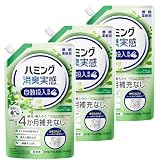 【3個セット】ハミング消臭実感 自動投入専用 リフレッシュグリーンの香り 700ml