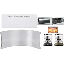 Amazon | Kiryuize アルパカストーブ専用キャンプストーブ反射板