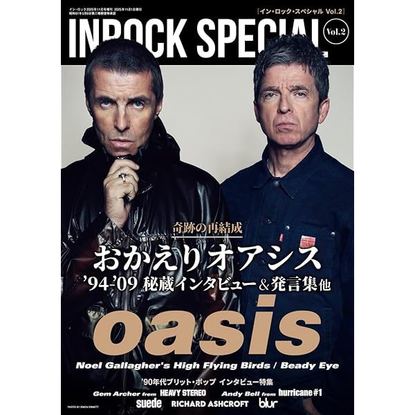 Amazon.co.jp: 【Amazon.co.jp限定】コンプリート7インチ・シングル