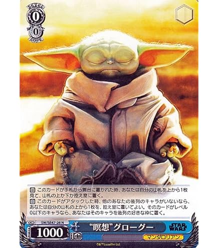 Amazon.co.jp: プレミアムブースター マクロスΔ ヴァイオレット