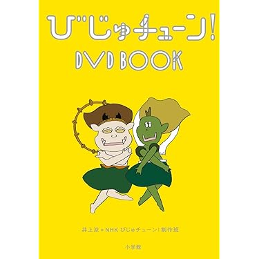 ⭐︎値下げしました⭐︎お笑い・バラエティ DVD セット 1〜9巻 バラエティ - 通販｜セブンネットショッピング