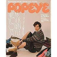 Amazon.co.jp: POPEYE(ポパイ) 2024年 10月号 [僕らのチープシック2024