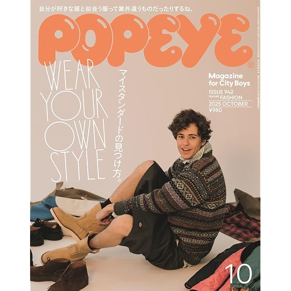 雑誌　ポパイ　4冊 61IOXYHWuKL.jpg