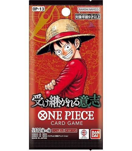 Amazon.co.jp: ONE PIECEカードゲーム 新時代の主役 SEC モンキー・D