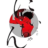 にいちゃん (CannaComics)