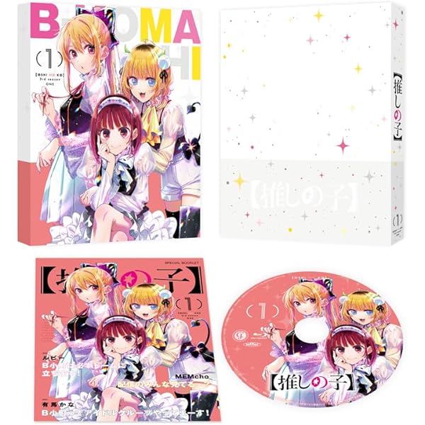 Amazon.co.jp: 【Amazon.co.jp限定】よふかしのうた Season2 下(下巻