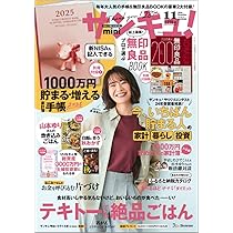 QDT2023年12冊、 2024年1月〜12号 合計24冊セット QDT2023年12冊、 2024年1月〜12号 合計24冊セット