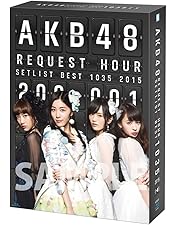 Amazon.co.jp: 渡辺麻友卒業コンサート~みんなの夢が叶いますように