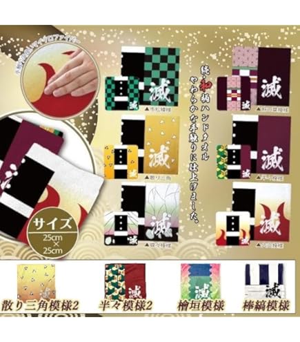 冨岡義男 Amazon.co.jp: 冨岡義男 スポーツタオル 鬼滅 : ホーム＆キッチン