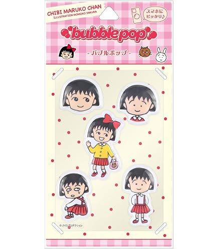 Amazon | トーシンパック(Toshinpack) ちびまる子ちゃん コンパクト