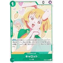 Amazon.co.jp: PRB02 / OP08-023 キャロット (SR スーパーレア