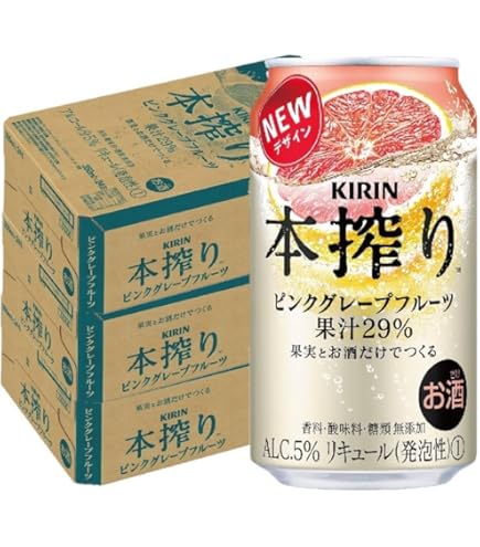 Amazon.co.jp: キリン 本搾り チューハイ ピンクグレープフルーツ