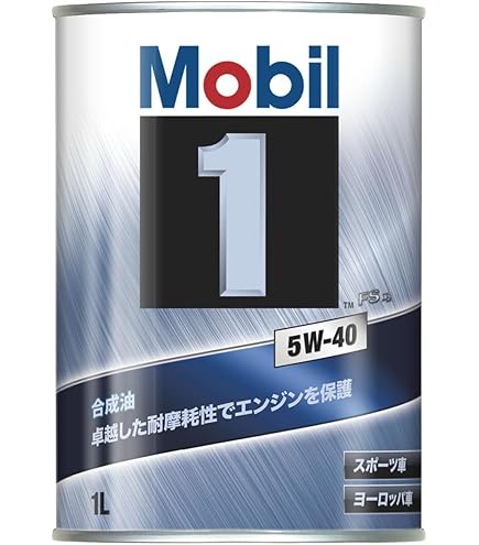 モービル1　Mobil 1　5W-40 　9L Amazon | Mobil エンジンオイル モービル1 FS X2 5W-40 SN 化学