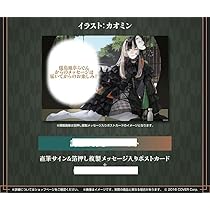 Amazon.co.jp: 儒烏風亭らでん 誕生日記念2024 ホロ ライブ a 直筆  