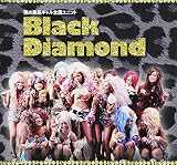 AVANT GYARUDE/BLACK DIAMOND