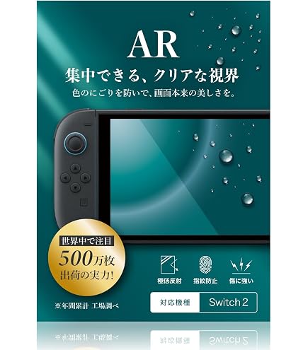 Amazon | エレコム ソフトレザーカバー 抗菌 【 Nintendo Switch専用