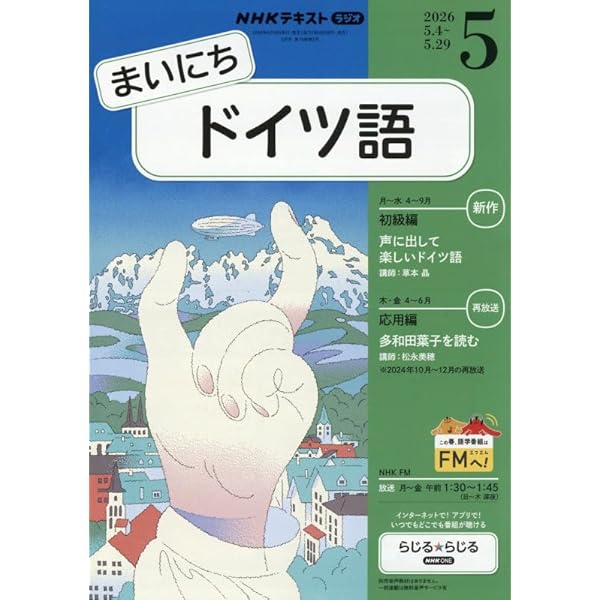 独和大辞典コンパクト版 〔第2版〕 | 岩崎英二郎, 小野寺 和夫, 国松