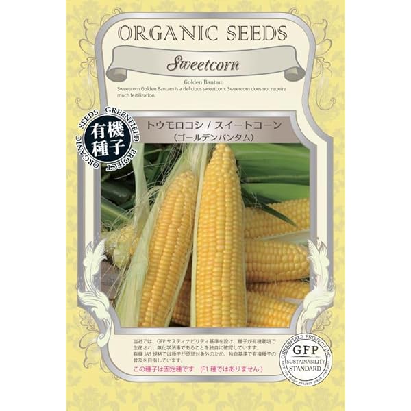 小豆出品 スーパーちびメイト＜玄米用＞ | 秋商品 | タイガーカワシマ