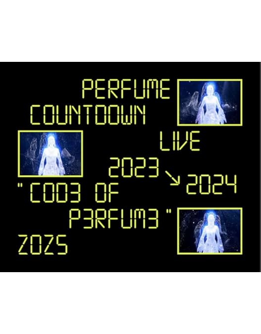 Amazon.co.jp: 結成10周年、メジャーデビュー5周年記念! Perfume