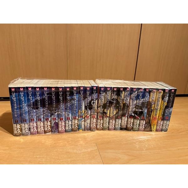 3×3EYES  文庫　全巻　帯付き　特装版 3×3EYES 文庫版 コミック 全24巻完結セット (講談社漫画文庫