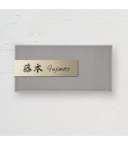 タイル表札 SUNシリーズDX SI28593.jpg