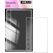 Amazon | Hueapion リフィル 透明 6穴 シール帳 リフィル シール台紙